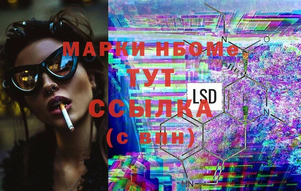 марки lsd Бугульма