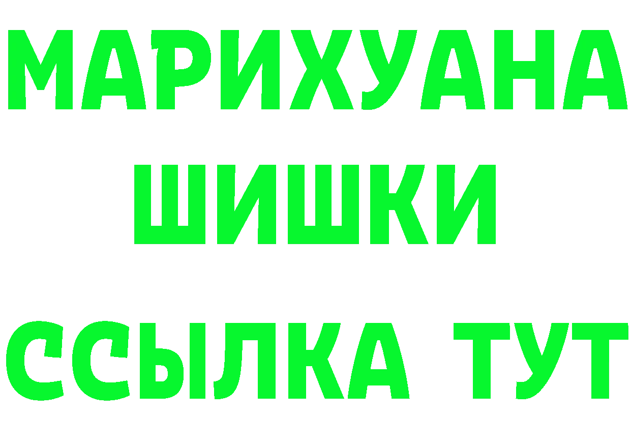 ТГК вейп с тгк ТОР это MEGA Кирс