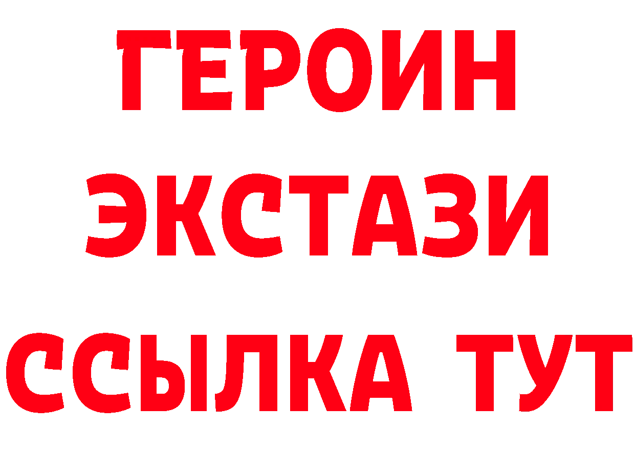 А ПВП Соль зеркало нарко площадка MEGA Кирс